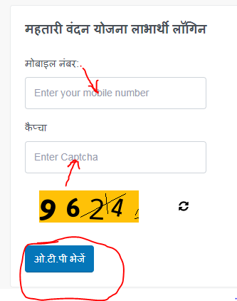 Mahtari Vandan Aavedan Approval Kaise Kare 2024-25